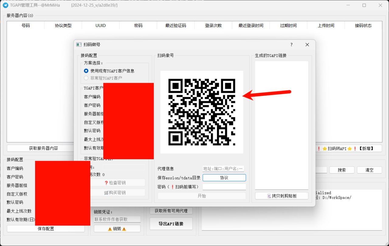 image-20250226111245518