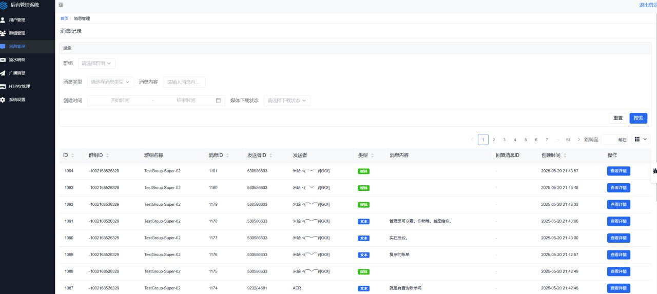 image-20250609141706780