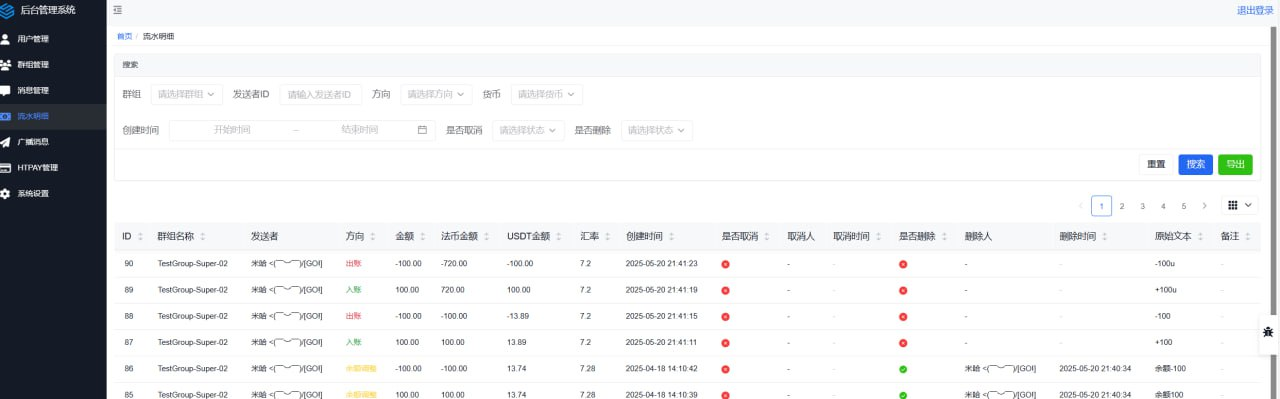 image-20250609141711264