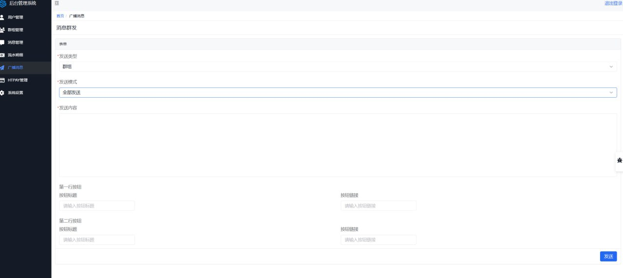 image-20250609141715043