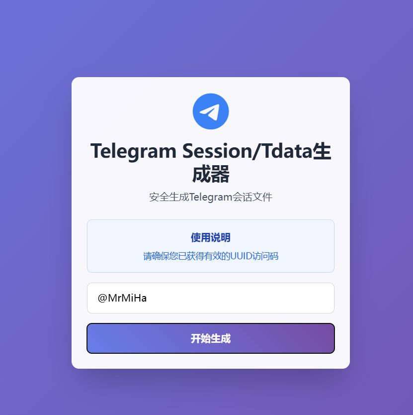 image-20251120152645423