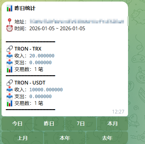 image-20260112143846864