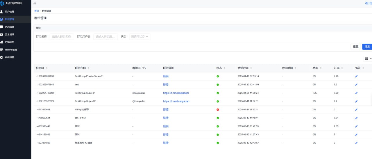 image-20250609141650359