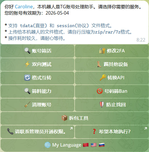 image-20250609144923617