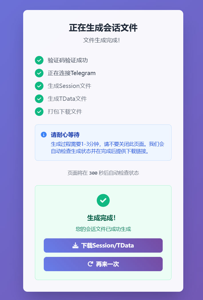 image-20251120152832956